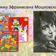 Игровые стихи фотографии