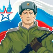 «Стоит на страже Родины солдат» фотографии