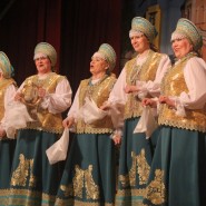 Концерт «Матушка Россия, мы – одна семья» фотографии