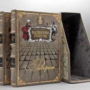 Книжный клуб «Поговорим о...» фотографии