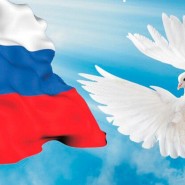 Акция «1000 и 1 удивительный факт о России» фотографии