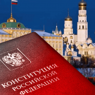 «Нескучно о Законе простым языком» - турнир знатоков, посвященный Дню конституции фотографии