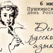 Он-наш поэт ,он-наша слава фотографии