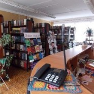 Беляногорская сельская библиотека фотографии