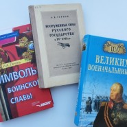 Книжная выставка «Держава Армией сильна» фотографии