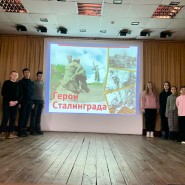 Интерактивная выставка «Меч Победы ковал Сталинград!» фотографии