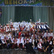 Творческая концертная программа в г. Бобруйск республики Беларусь фотографии