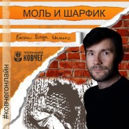 Трансляция рубрики «Читаем басни» фотографии