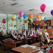 Видеоролик поздравление ко «Дню Знаний» фотографии