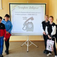 «День солидарности и борьбы с терроризмом» фотографии