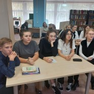 Час патриотизма «Да будет вечной о Героях память» фотографии