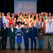Трансляция праздничного концерта ко Дню защитника Отечества фотографии