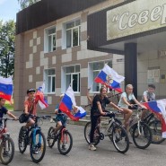 «День без автомобиля» фотографии