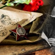 «Письма с фронта — безмолвные свидетели войны» Час патриотического воспитания фотографии