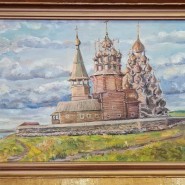 Презентация выставки «Красота родной природы» фотографии