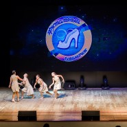 XI Межрегиональный конкурс-фестиваль хореографических коллективов «Хрустальный башмачок» фотографии