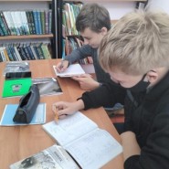 Библиопродленка «Пиши&Читай» фотографии