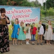 «Семья-любви великой царство» фотографии