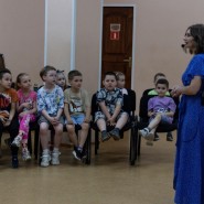 Познавательная игровая программа для детей «И снова, здравствуйте» фотографии