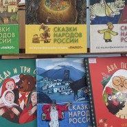 Выставка «Почитаем?» фотографии
