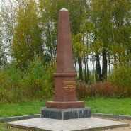 Памятник Астраханскому кирасирскому полку фотографии