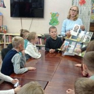 Час внеклассного чтения «Калейдоскоп» фотографии