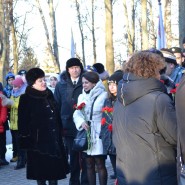 Торжественное мероприятие, посвященное дню рождения Дважды Героя Советского Союза В. Н. Леонова фотографии