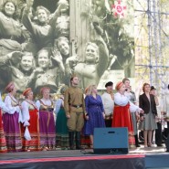 Видеотрансляция «Не гаснет в сердце та весна» фотографии