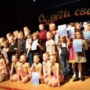 Районный конкурс талантов «Зажги свою звездочку» фотографии