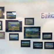 «Карелия, Хакасия, Байкал, Заполярье...» фотографии