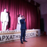 XI Окружной театральный фестиваль «Бенефис» фотографии