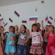 Познавательная программа «Россия - Родина моя» фотографии
