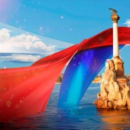 Познавательная программа «Россия и Крым. Мы вместе!» фотографии