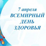 Наш выбор здоровье и жизнь фотографии