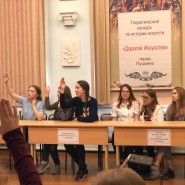 Теоретический конкурс «Дорогой искусства» фотографии