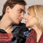 Спектакль «Ты меня жди» фотографии