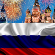Праздничная концертная программа, посвященная Дню России фотографии