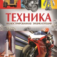 Выставка «Книга ищет читателя» фотографии