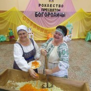 «Осенины на Руси» фотографии