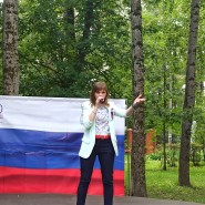 «Флаг России» фотографии