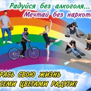 «Выбирай спорт - выбирай здоровье!» фотографии