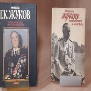 Исторический час «Георгий Жуков – маршал и солдат» фотографии