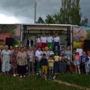 Концерная программа «Хорошее настроение» д. Праслово фотографии