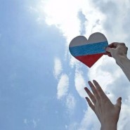 Мастер-класс «Я люблю Россию» фотографии