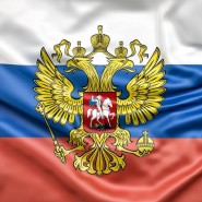 Акция «Флаг державы - символ славы» фотографии