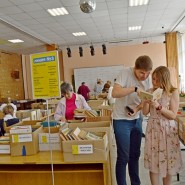 Благотворительный праздник книги в Черноголовке фотографии