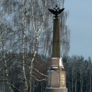 Памятник 1-й гренадерской дивизии генерала П. А. Строганова фотографии