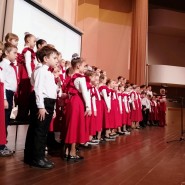 Концерт «Новогодняя мозаика» фотографии