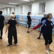 «Сначала учимся потом танцуем» - мастер-класс по хореографии фотографии