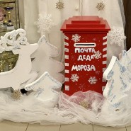 Открытие почтового ящика Деда Мороза фотографии
